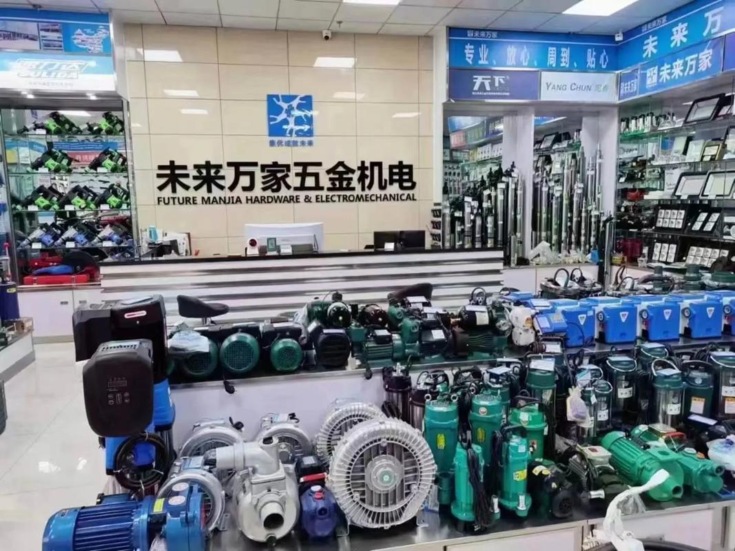 誠聘英才 加入柳河縣未來萬家五金機電商場，共創輝煌未來