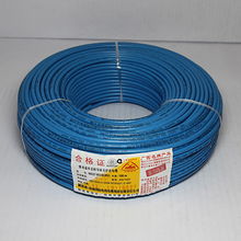 桂林國(guó)際電線電纜集團(tuán)有限責(zé)任公司產(chǎn)品介紹 rv6平方毫米多股軟線